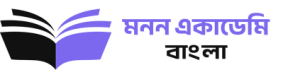 bangla manan academy